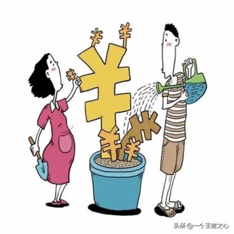 结婚后夫妻两个谁管钱比较合适,夫妻工资放在一起还是各管各自好