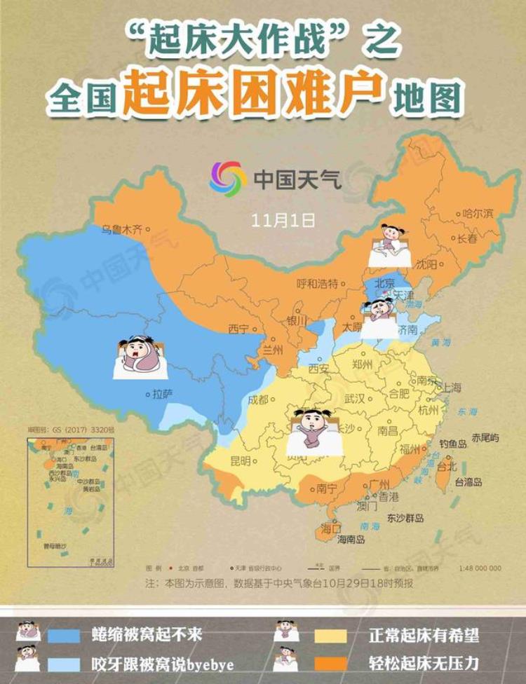 中国起床困难户地图,中国困难户分布图