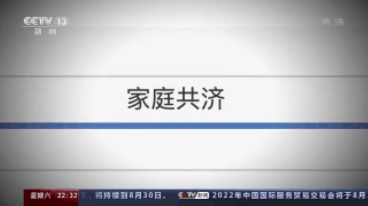 医保新共济究竟意味着什么问题「医保新共济究竟意味着什么」