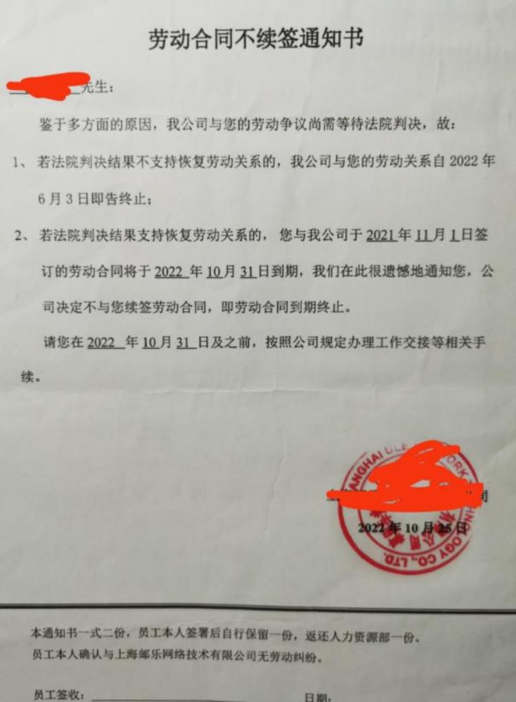 劳动者维护权益向谁投诉,劳动者维权须知