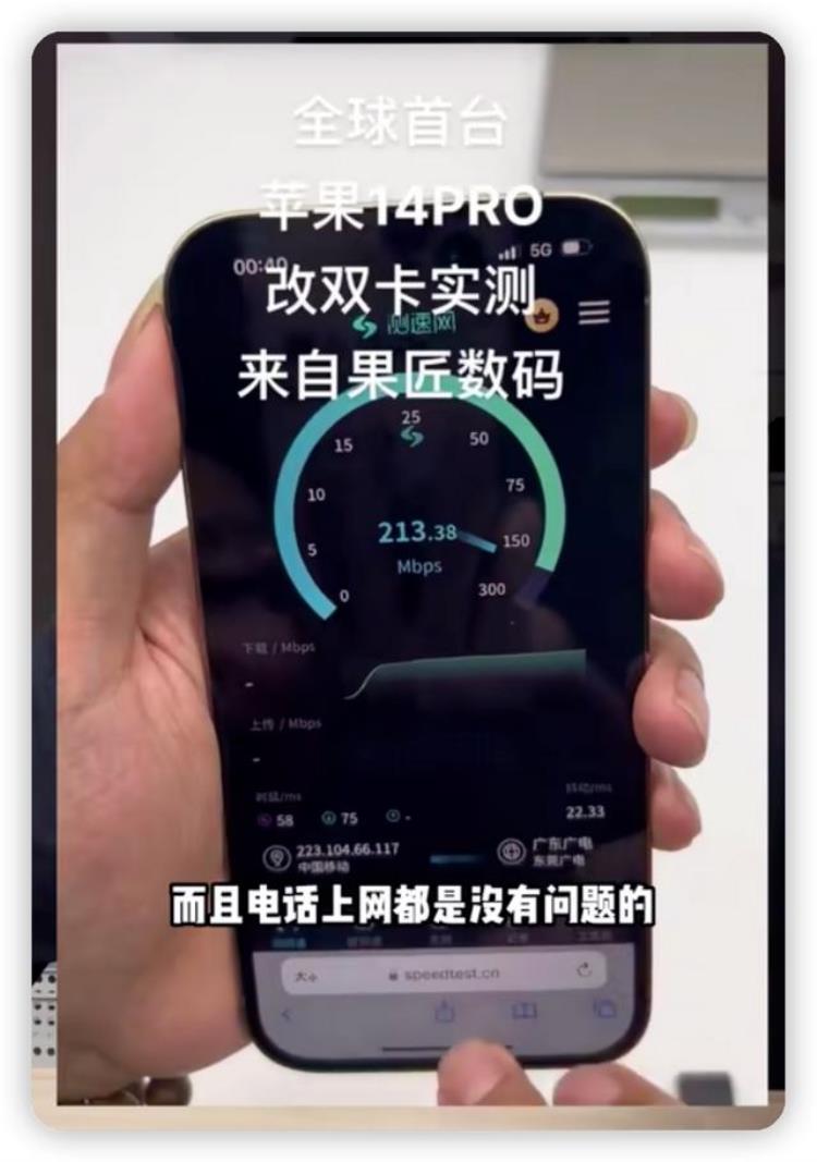 2000预算买苹果,iphone14降价后值得买吗