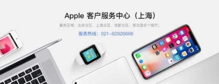 南京东路苹果维修,iphone12麦克风失灵