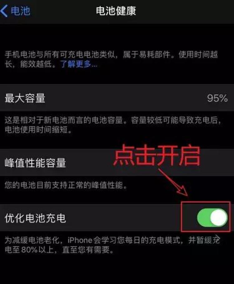 iOS13到底要不要升级进来看看就知道