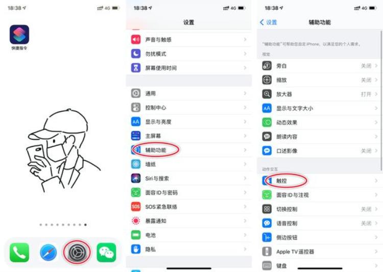 iphone如何自动更换壁纸「iPhone自动换壁纸这个技巧你会了吗」