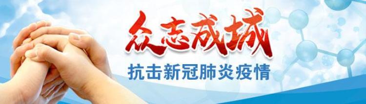 事关快递收取及进口食品购买昭通市疾控中心发布提示