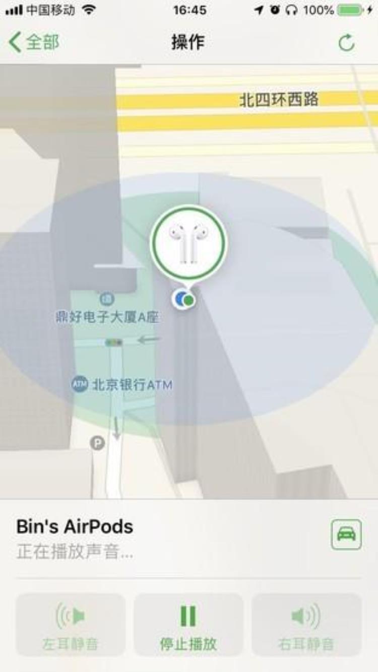 airpods二代隐藏用法,airpods2功能使用介绍