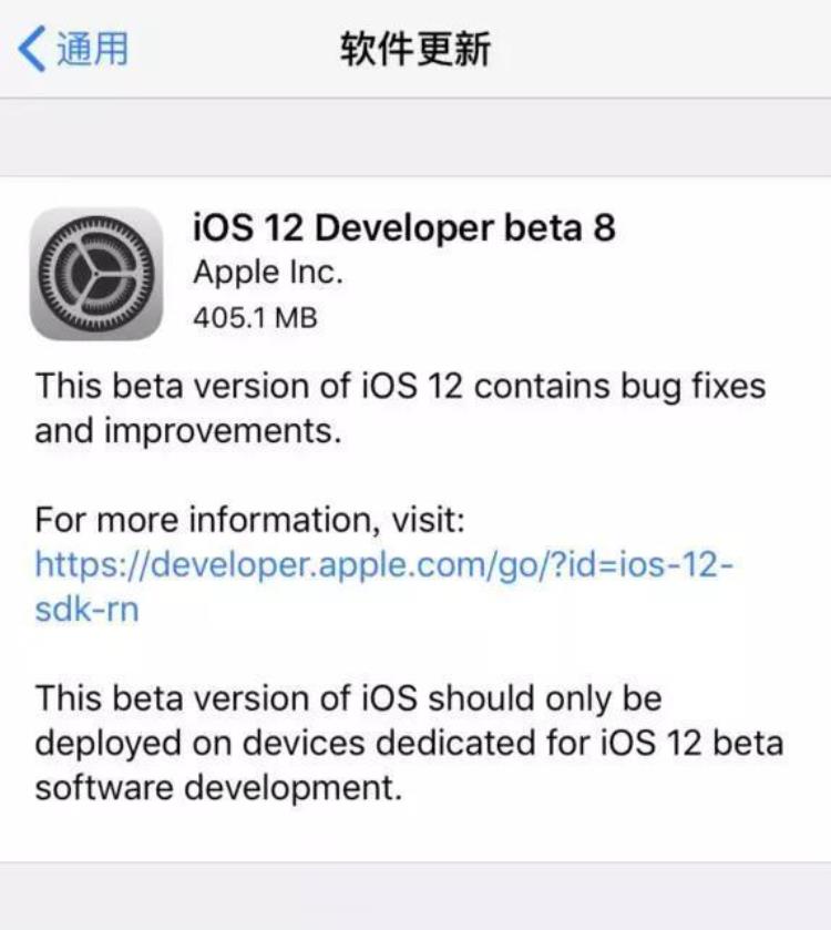 苹果ios12系统更新出现异常现象升级用户中枪