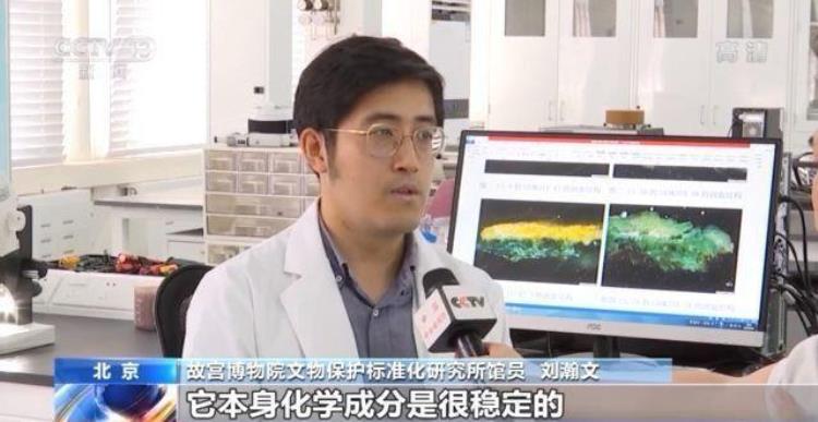 黄锈点缀蓝绿中三星堆这件青铜残片锈蚀颜色令考古专家有了新发现