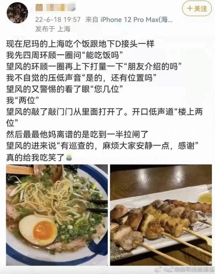 七月不开工,8月24号恢复堂食吗