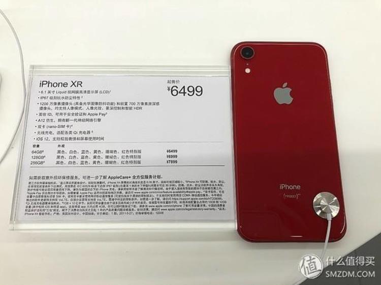 京东iphone12保值换新版,为什么京东买苹果xr比较好