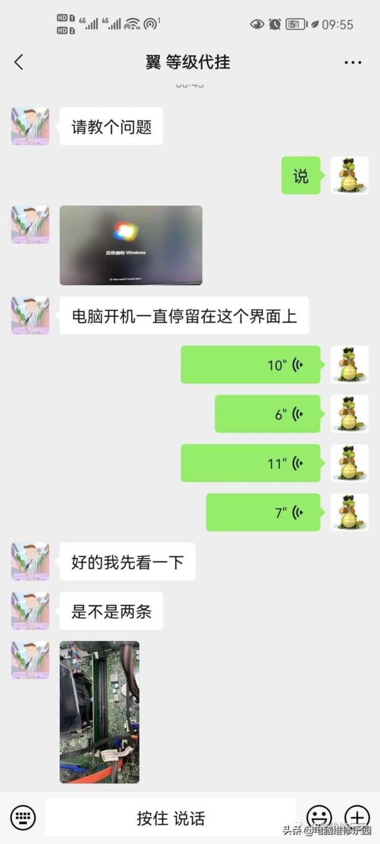 开机卡logo和开机动画界面的维修思路是什么,坚果pro开机卡在logo