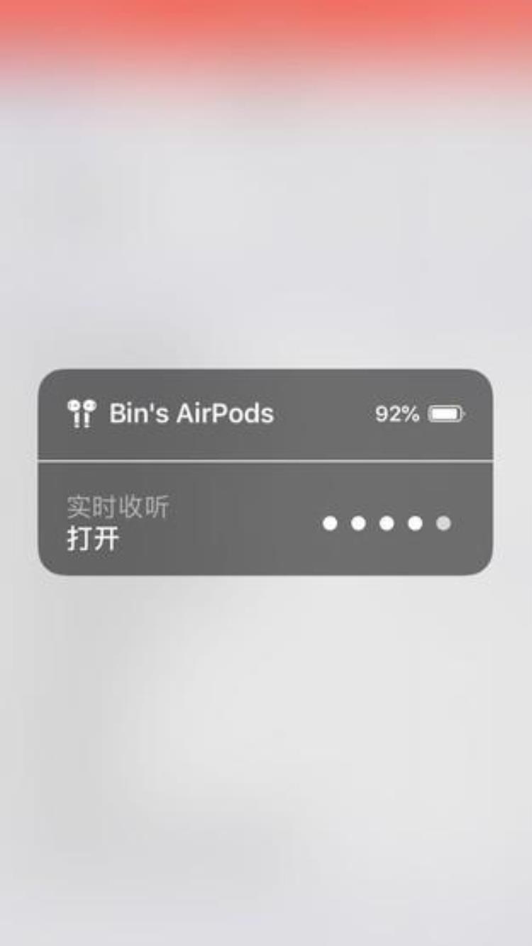 airpods二代隐藏用法,airpods2功能使用介绍