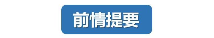 儿童脾胃虚弱反复发烧「德叔医话∣宝宝反复发烧难退脾虚饮食积滞在作怪」