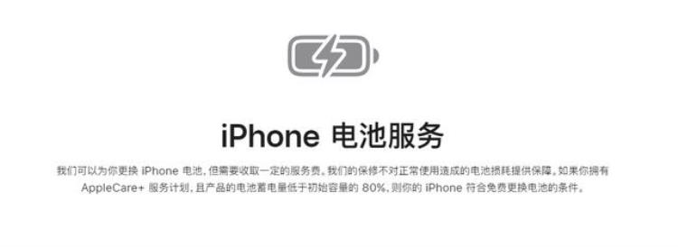 iphone换电池各大品牌怎么选购,苹果手机换什么品牌电池耐用