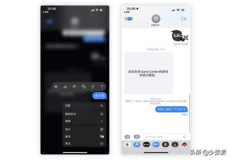 ios15beta公测版,ios16publicbeta功能