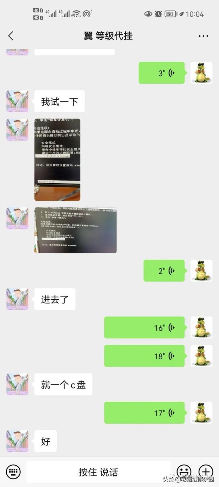 开机卡logo和开机动画界面的维修思路是什么,坚果pro开机卡在logo