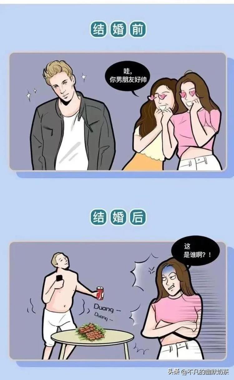 男人婚前婚后的样子,男人对婚前行为的看法