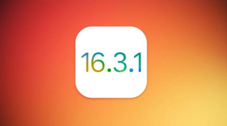 升级iOS1641后还能降级吗iOS1641降级教程