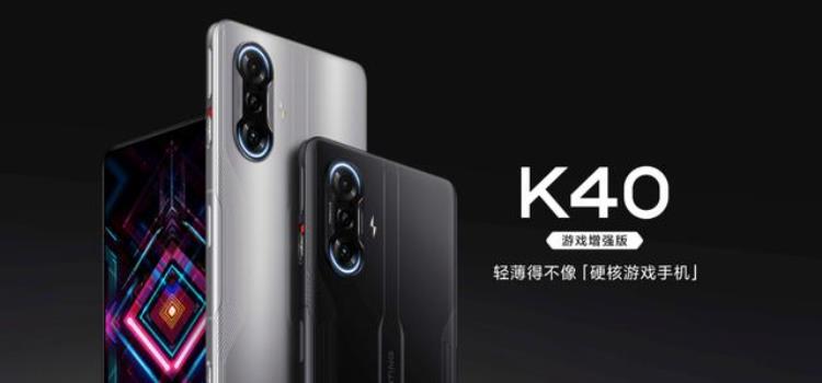 redmi k40 游戏增强版内置原生壁纸,redmi k40 pro内置壁纸