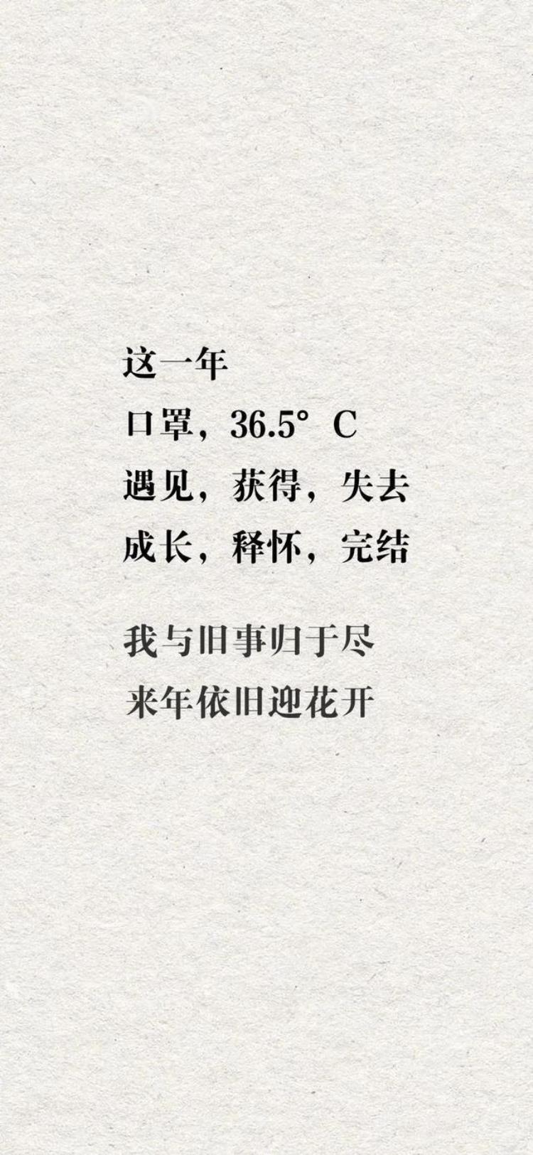 年终壁纸2022年已经准备发货