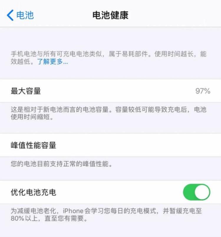 iphone换电池各大品牌怎么选购,苹果手机换什么品牌电池耐用