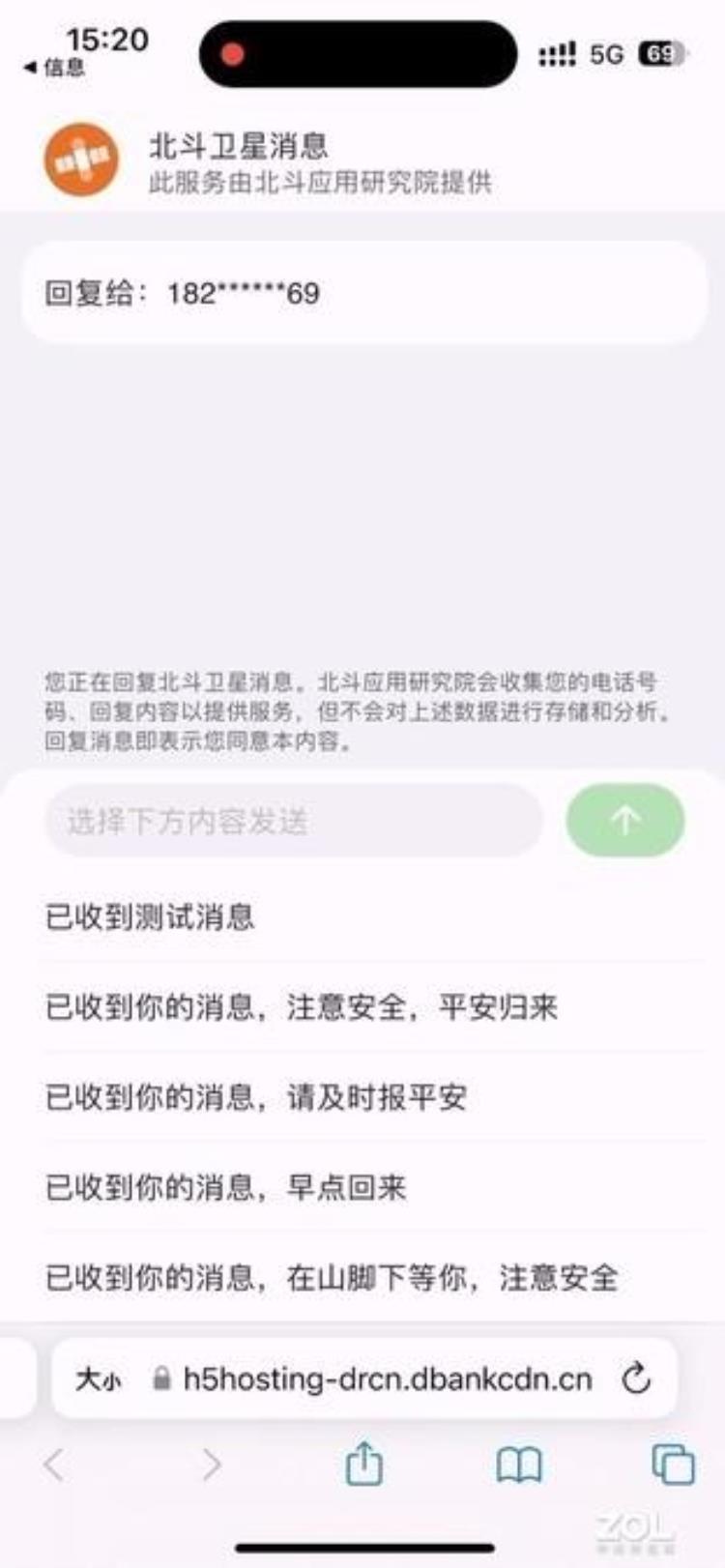 击碎直板优势的折叠屏破局之作华为MateX3全面评测