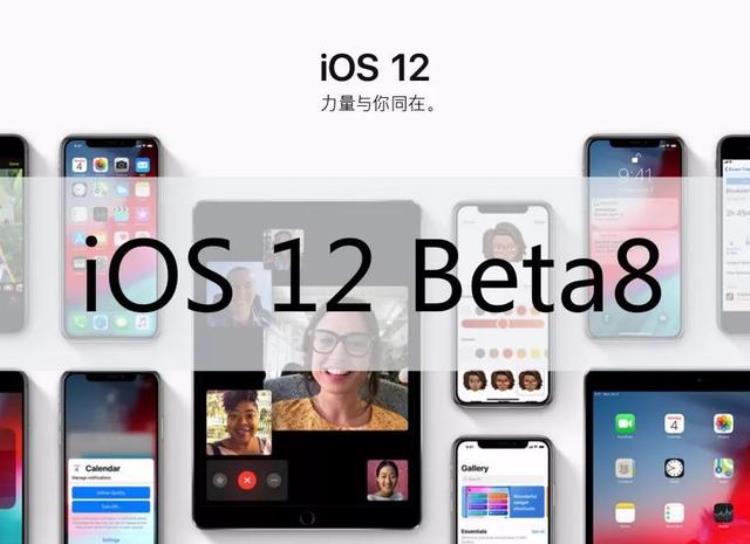 苹果ios12系统更新出现异常现象升级用户中枪