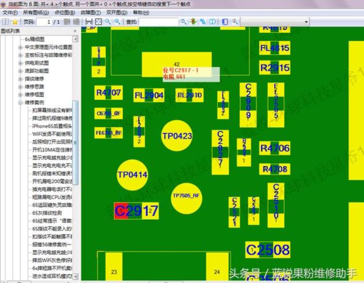 苹果6进水不能开机,苹果6手机进水开机显示屏不亮