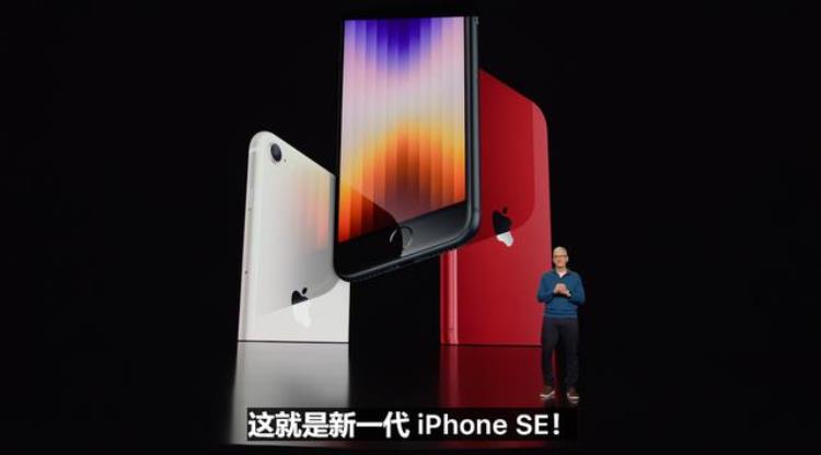 苹果se是a11处理器,iphonese4系列发布价格