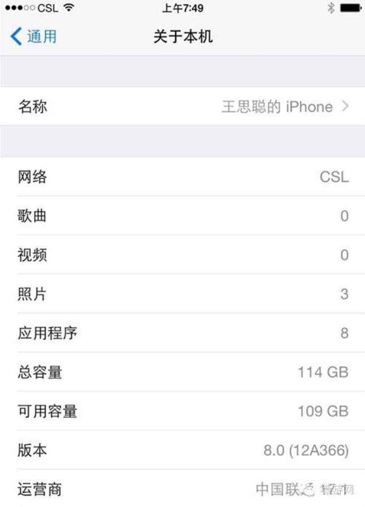 王思聪同款|iPhone6Plus土豪金开箱