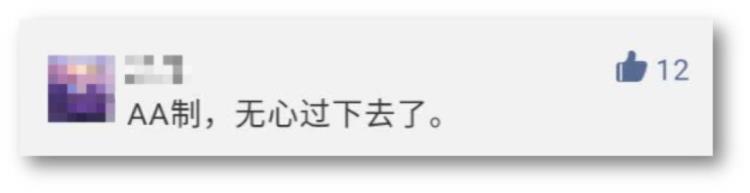 孩子是凭借你们而来,离婚儿子长大找我要钱我拒绝了