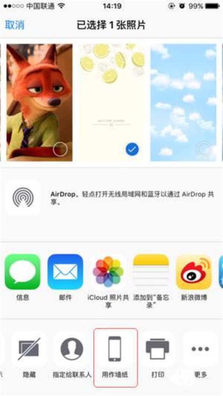 iphone壁纸这样设置晃动手机有惊喜哦的声音,跟随手机晃动的壁纸