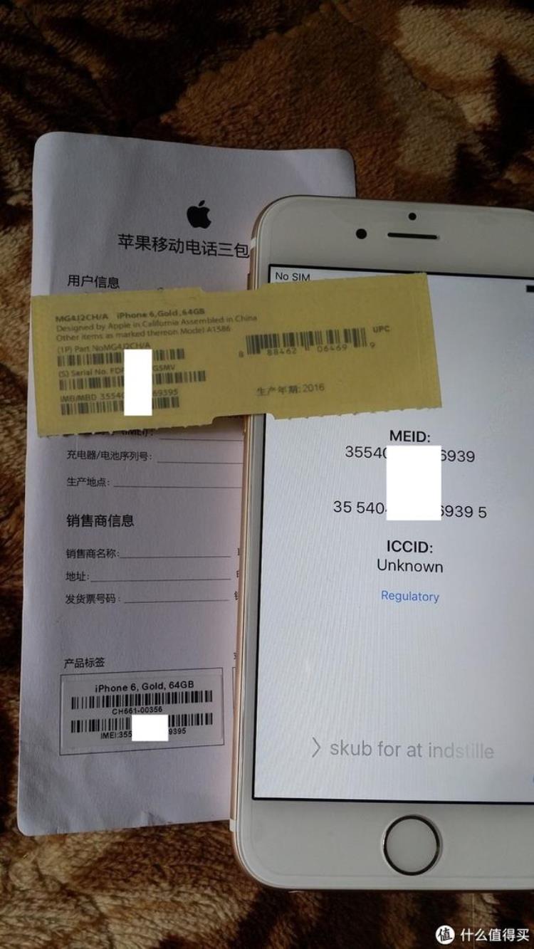 iphone官换机好不好,中国苹果还有官换机吗