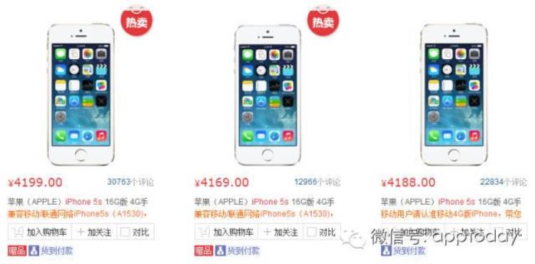 社区趣事怎么知道刚买的iPhone是不是三网通呢