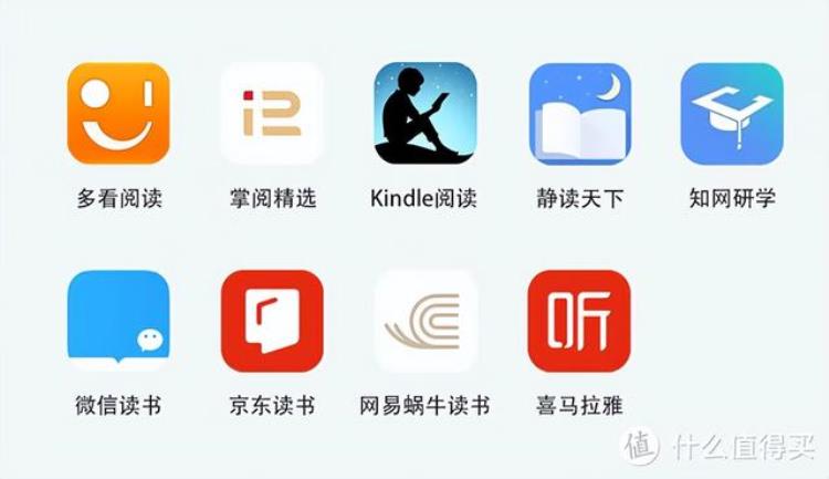 国产墨水屏阅读器哪个好,二手kindle阅读器什么版本好