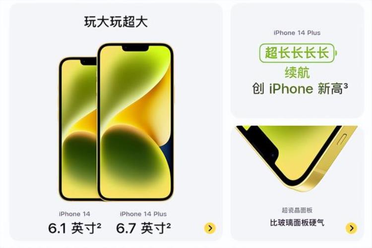 黄色的iphone「苹果海外版」