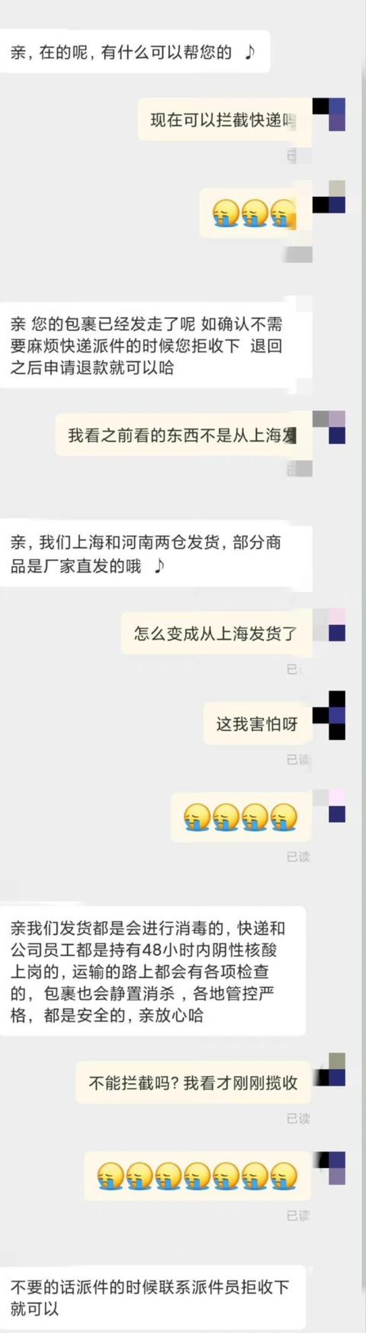 从上海发货,网购的东西都是从武汉发来的