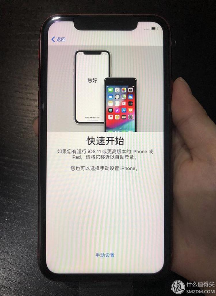 京东iphone12保值换新版,为什么京东买苹果xr比较好