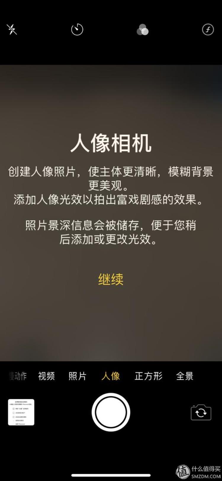 京东iphone12保值换新版,为什么京东买苹果xr比较好