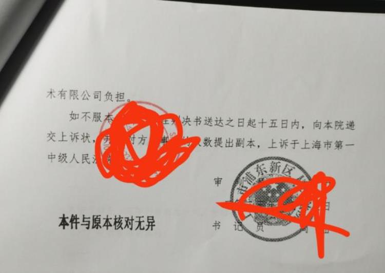 劳动者维护权益向谁投诉,劳动者维权须知