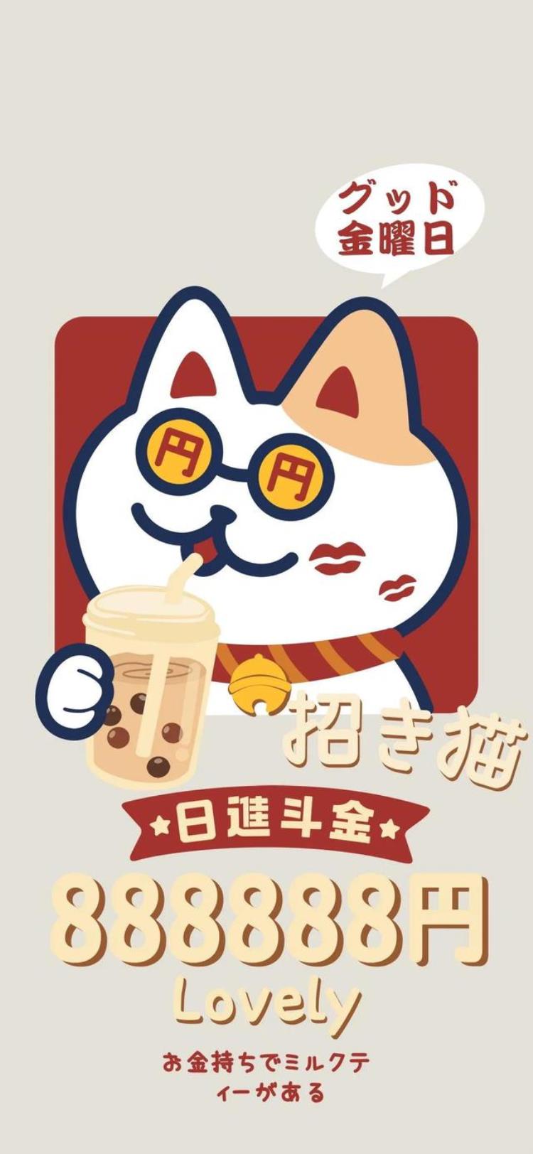 壁纸 招财猫,萌萌哒招财猫壁纸