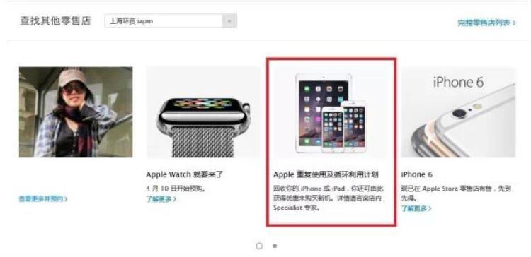 苹果5s置换新机多少钱,iphone5s支持799元换新吗