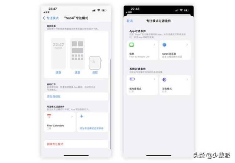 ios15beta公测版,ios16publicbeta功能