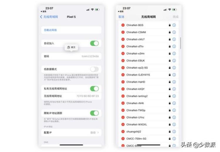 ios15beta公测版,ios16publicbeta功能