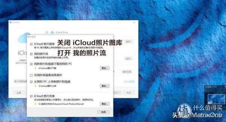 苹果icloud照片太多了,icloud里的私密相册