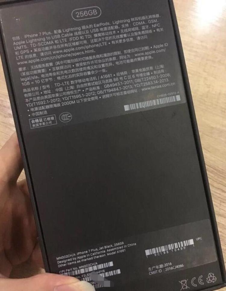 7p亮黑色多少钱,iphone7plus最新二手价格