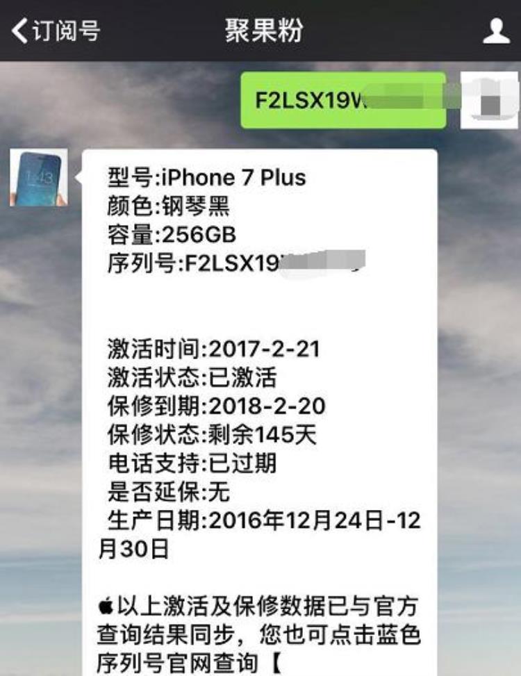 7p亮黑色多少钱,iphone7plus最新二手价格