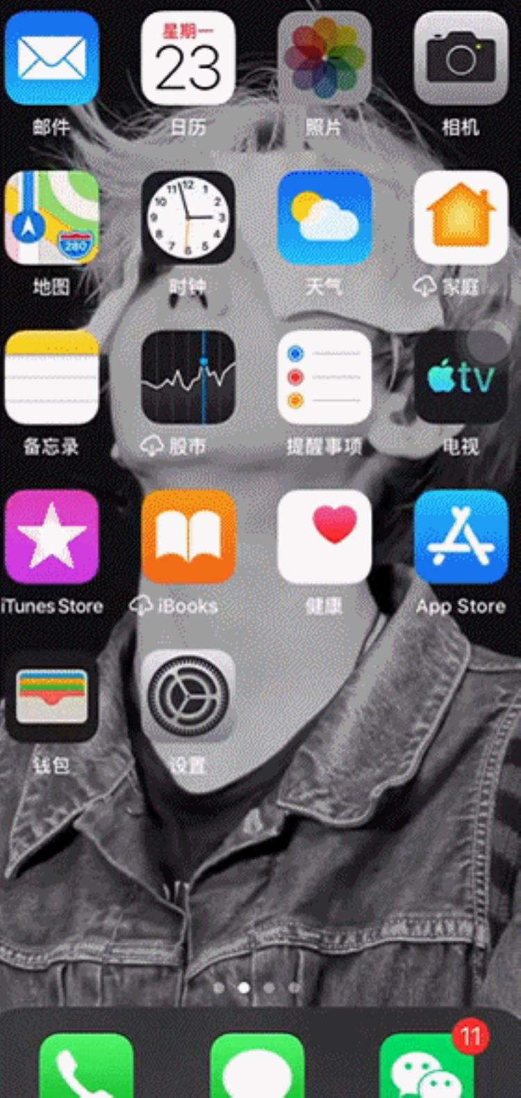 iOS13到底要不要升级进来看看就知道