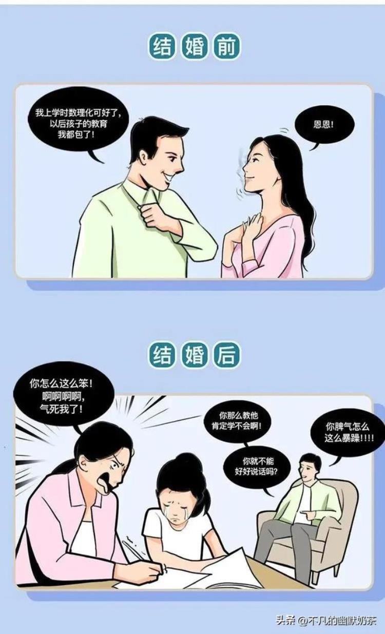 男人婚前婚后的样子,男人对婚前行为的看法