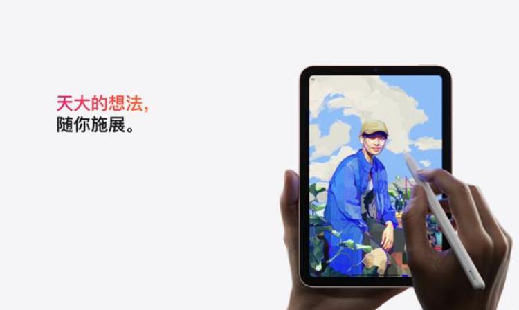 ipad mini6蜂窝版上架,ipadmini 6官方指导价